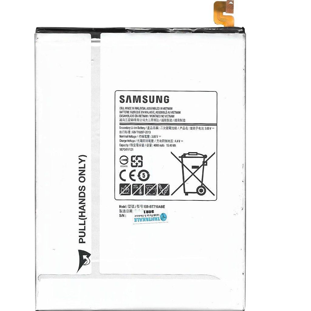 TYPBAT-TB-085 Kodlu 3.8v 4000mAh Batarya Pil