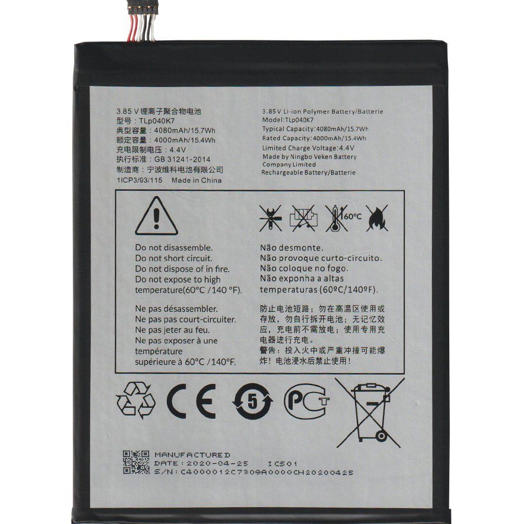 TLP040K7 Kodlu 3.85v 4080mAh Batarya Pil