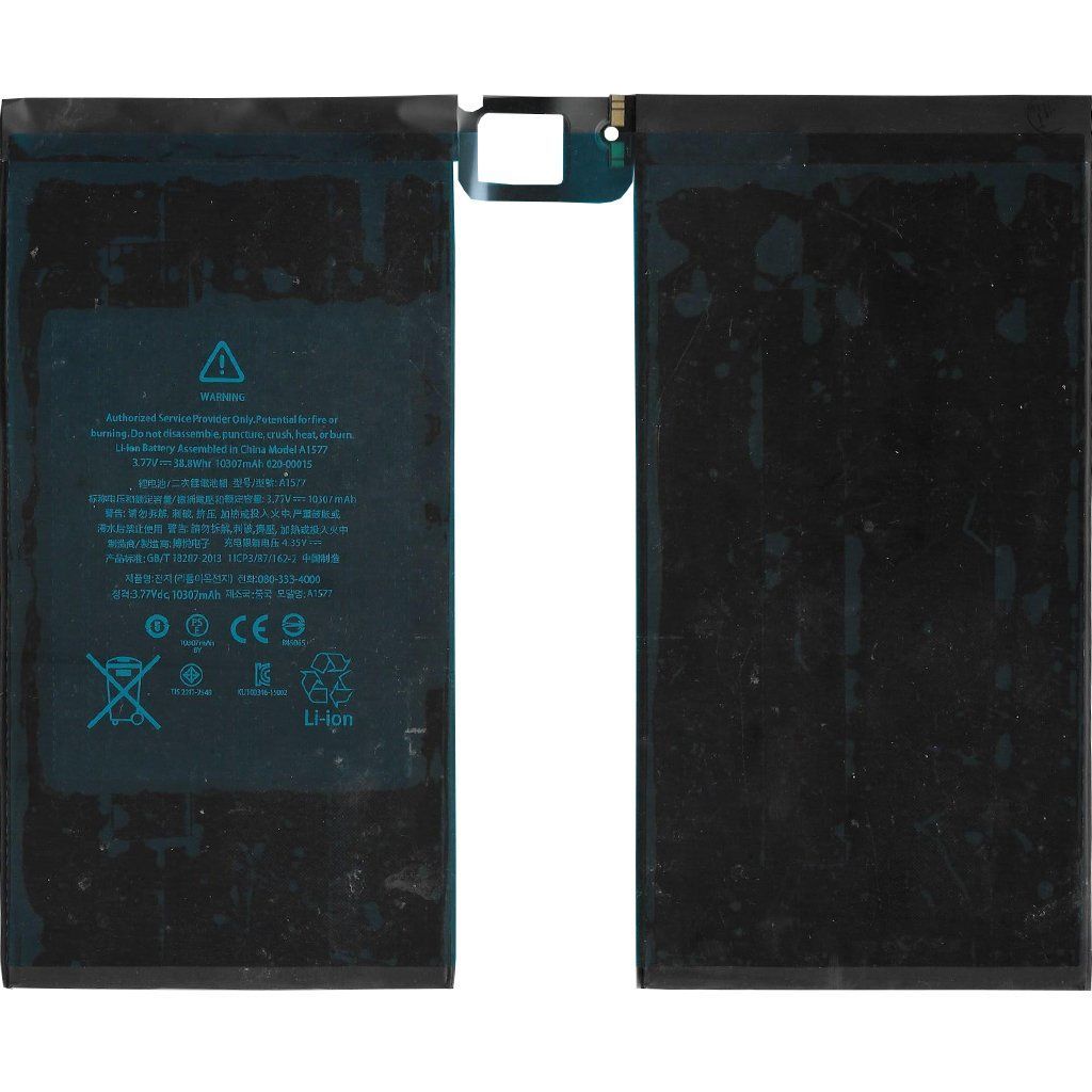 020-00015 3.77v 10307mAh Kodlu Batarya Pil